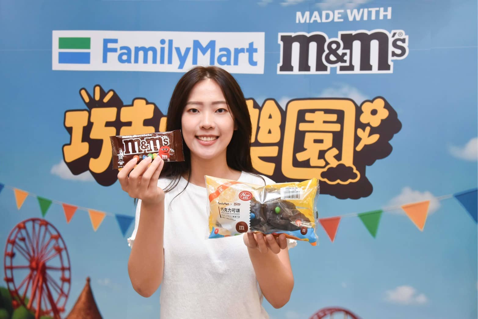 M&M’S攜手全家便利商店打造「巧克力樂園」聯名系列 - mms, 全家, made with M&M’S, 巧克力樂園：『全家』made with M&M’S - 敗家達人推薦
