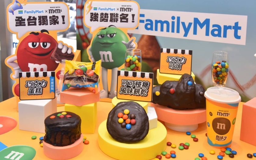 M&M’S攜手全家便利商店打造「巧克力樂園」聯名系列 - mms - 敗家達人推薦