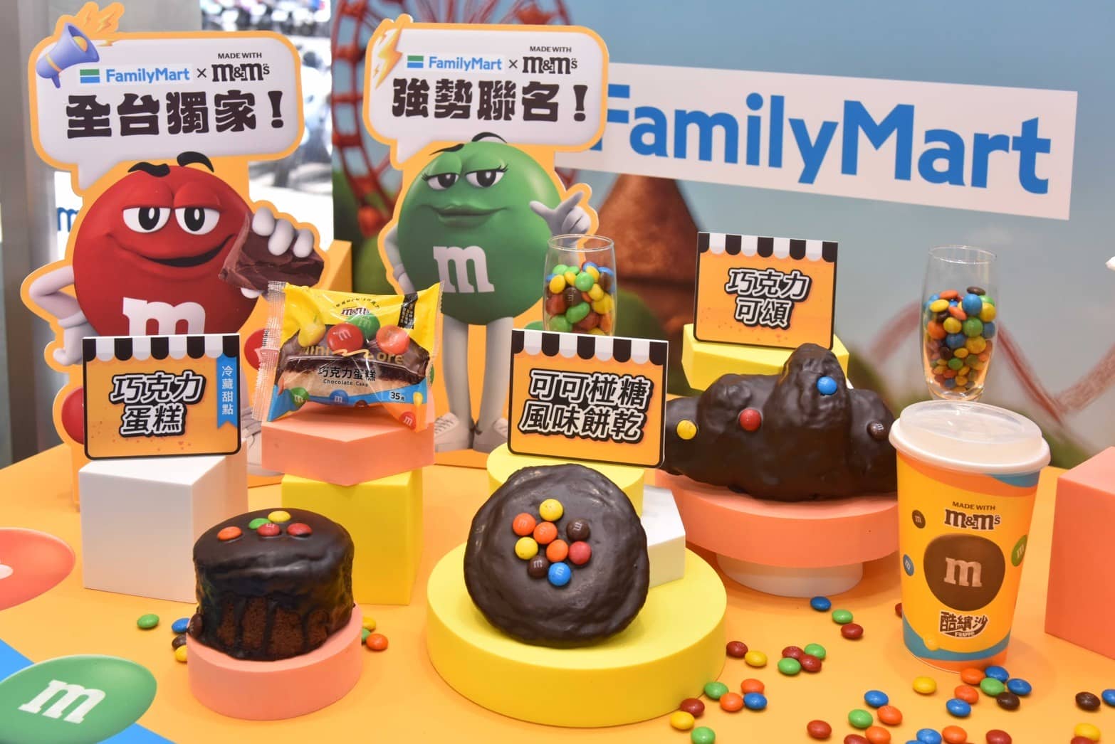 M&M’S攜手全家便利商店打造「巧克力樂園」聯名系列 - mms, 全家, made with M&M’S, 巧克力樂園：『全家』made with M&M’S - 敗家達人推薦
