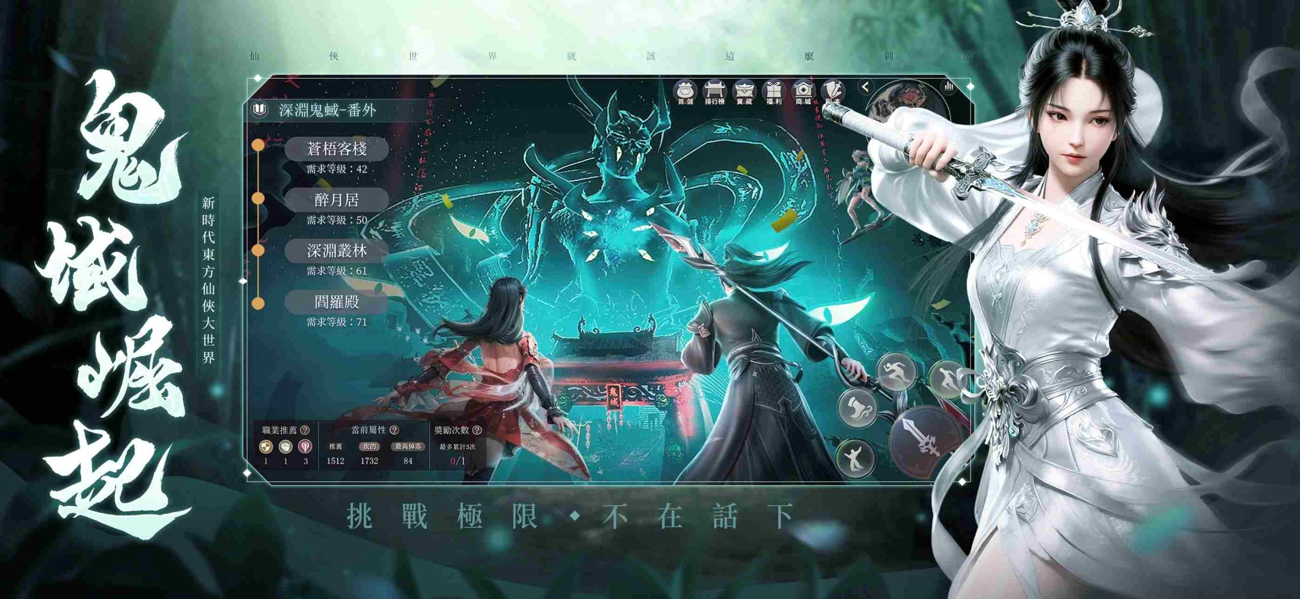 新時代幻想東方MMO新作《劍靈神域》今日雙平台正式上市 同步釋出開服慶典活動 - mmo, 劍靈神域, 正式上線, PLAY CAT - 敗家達人推薦