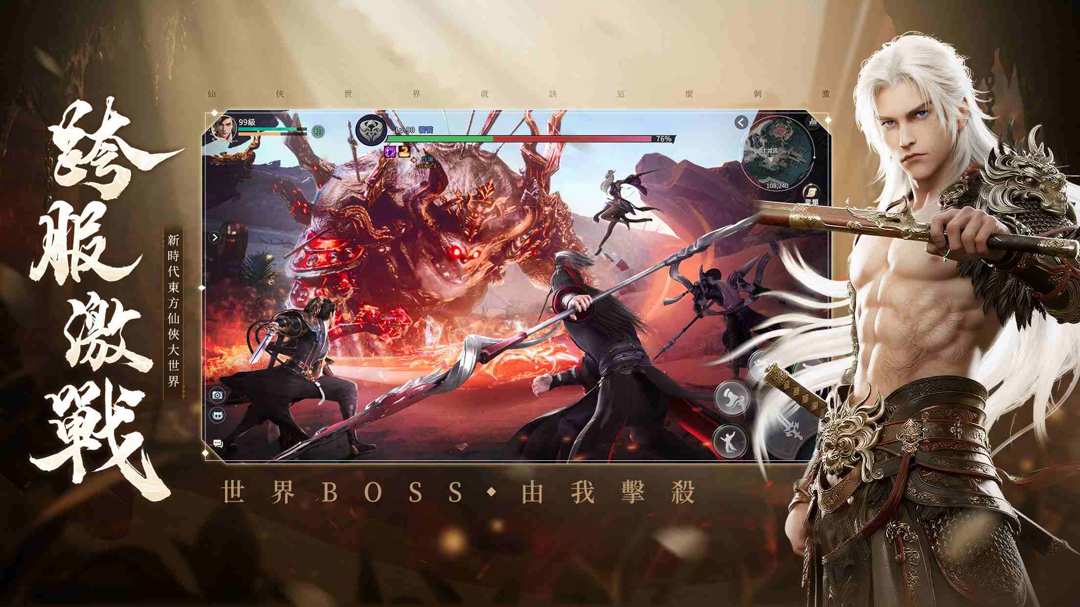 新時代幻想東方MMO新作《劍靈神域》今日雙平台正式上市 同步釋出開服慶典活動 - mmo, 劍靈神域, 正式上線, PLAY CAT - 敗家達人推薦