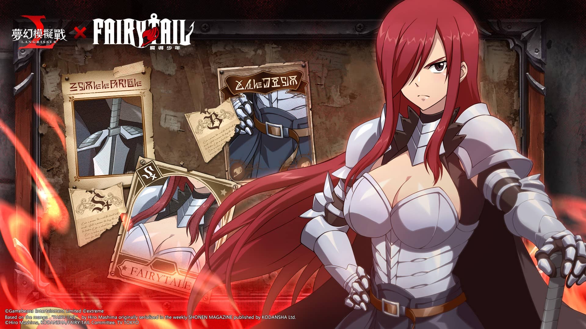 《夢幻模擬戰》×《魔導少年》聯動決定 妖精尾巴登場 點燃戰略之火 - 夢幻模擬戰, 聯動, 魔導少年 - 敗家達人推薦