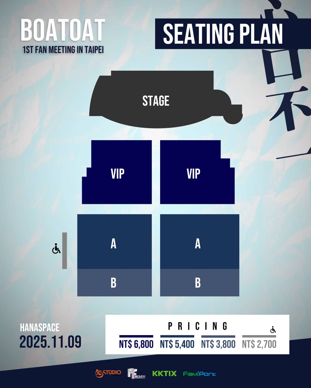 全場合照還有全場簽名福利超頂！泰劇「心口不一」BoatOat訂11/9來台會粉絲！ - Boat, Oat, 心口不一My Stubborn, 花漾展演空間HANASPACE, 花漾展演空間, 2025 BOATOAT 1ST  FAN MEETING IN TAIPEI, 粉絲見面會 - 敗家達人推薦