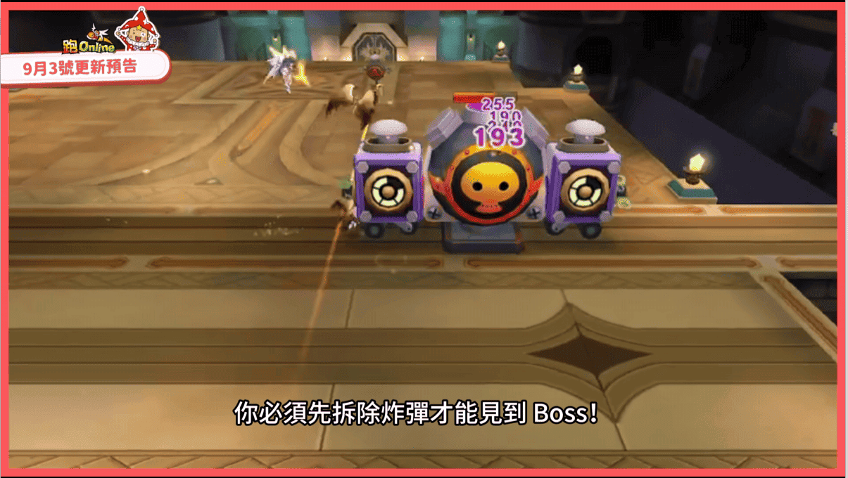 《跑Online》亨利Boss強勢回歸！變身活動第3彈正式展開 - 跑ONLINE, 和信, 2025變身活動第三彈, Re:亨利Boss訓練 - 敗家達人推薦