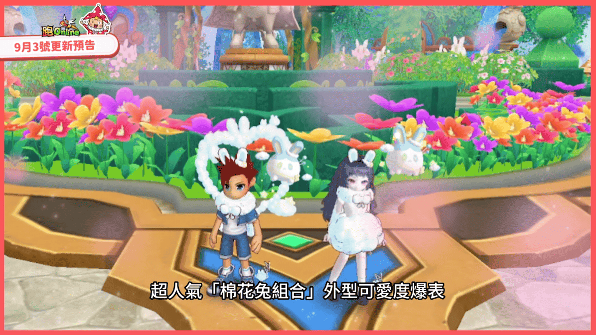 《跑Online》亨利Boss強勢回歸！變身活動第3彈正式展開 - 跑ONLINE, 和信, 2025變身活動第三彈, Re:亨利Boss訓練 - 敗家達人推薦