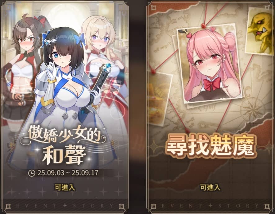 NC Taiwan《遺忘之劍》今日更新2種5星角色， 同步開放新活動副本與製作裝備 - 遺忘之劍, NC - 敗家達人推薦