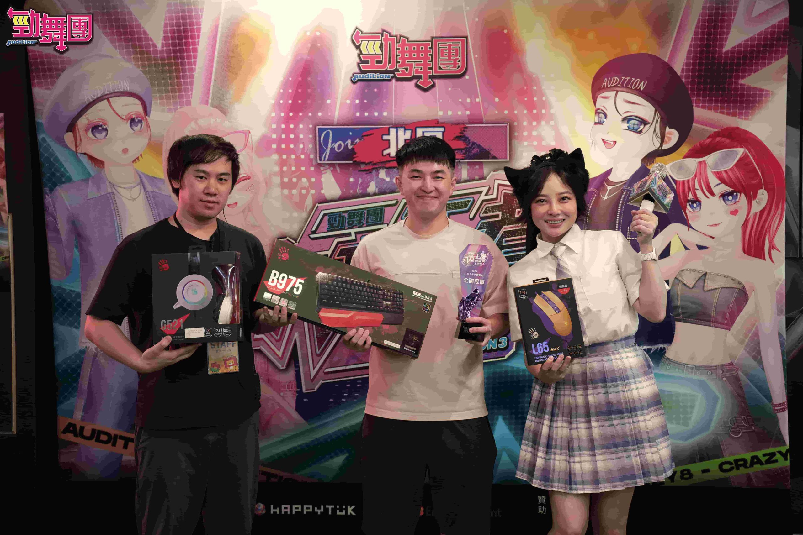 《勁舞團 Audition》八方王者爭霸賽S3順利落幕 全國冠軍誕生！ - 樂意傳播, 勁舞團 Audition, 八方王者, 血手 Bloody - 敗家達人推薦