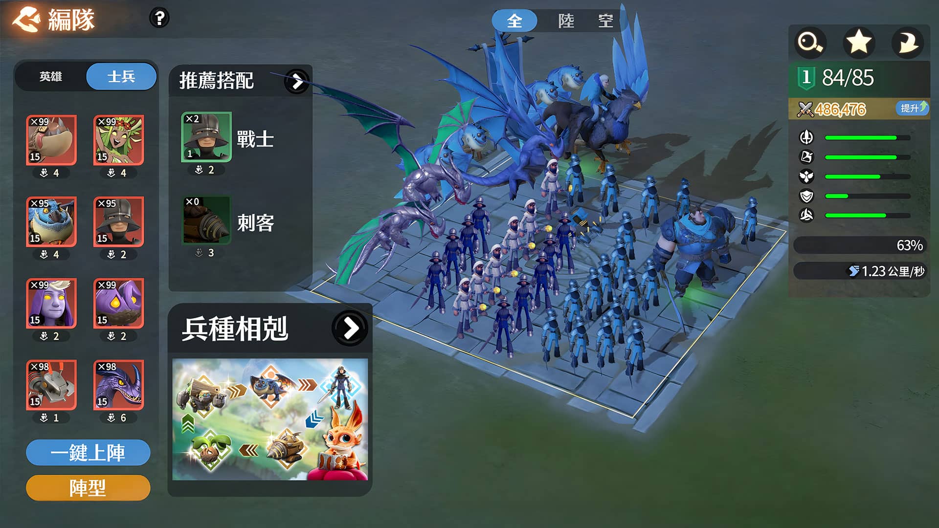 大沙盤塔防SLG《龍石戰爭》今日上市！公開七大開服活動 登入就送350抽和限定 SSR 英雄 - 宇峻奧汀, 龍石戰爭, 七大開服活動, 巨龍之心 - 敗家達人推薦