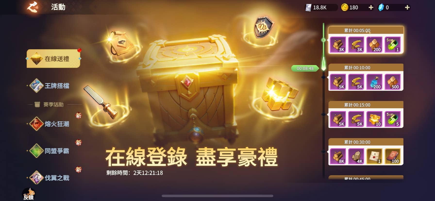 大沙盤塔防SLG《龍石戰爭》今日上市！公開七大開服活動 登入就送350抽和限定 SSR 英雄 - 宇峻奧汀, 龍石戰爭, 七大開服活動, 巨龍之心 - 敗家達人推薦