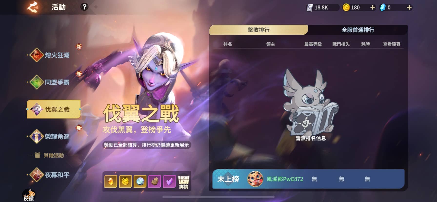大沙盤塔防SLG《龍石戰爭》今日上市！公開七大開服活動 登入就送350抽和限定 SSR 英雄 - 宇峻奧汀, 龍石戰爭, 七大開服活動, 巨龍之心 - 敗家達人推薦