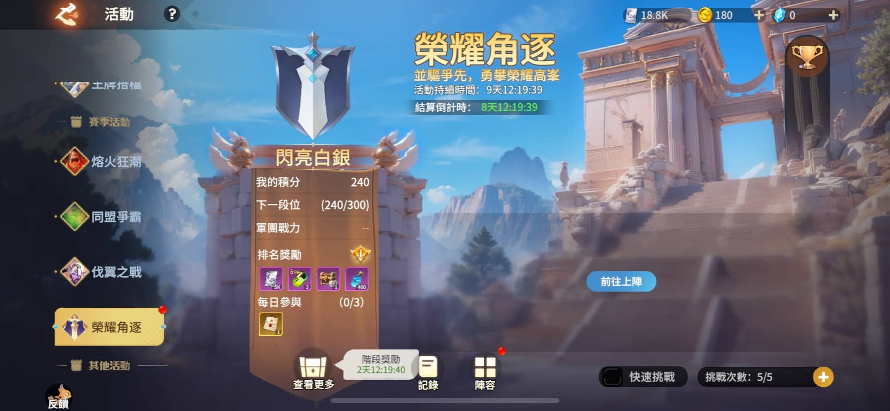 大沙盤塔防SLG《龍石戰爭》今日上市！公開七大開服活動 登入就送350抽和限定 SSR 英雄 - 宇峻奧汀, 龍石戰爭, 七大開服活動, 巨龍之心 - 敗家達人推薦