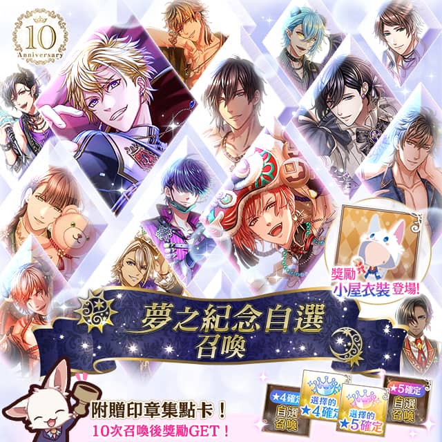 公主集合！《夢王國與沉睡中的100位王子殿下》繁中版歡慶10週年 - 和信, 夢王國與沉睡中的100位王子殿下, 夢100, ream Bouquet - 敗家達人推薦