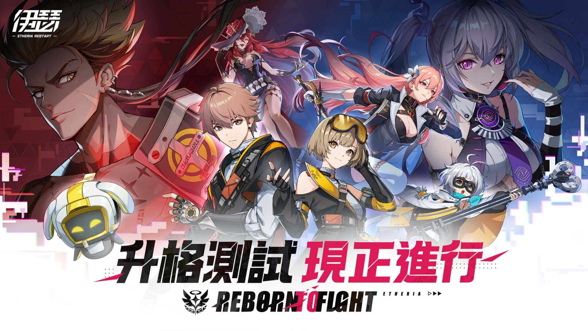 《伊瑟》9月25日全球正式上線｜最強檔福利大公開 - 伊瑟, 心動, Vtuber 競技大對決 - 敗家達人推薦