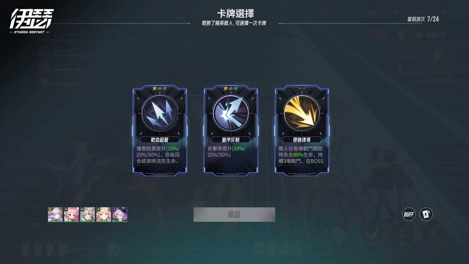 《伊瑟》9月25日全球正式上線｜最強檔福利大公開 - 伊瑟, 心動, Vtuber 競技大對決 - 敗家達人推薦