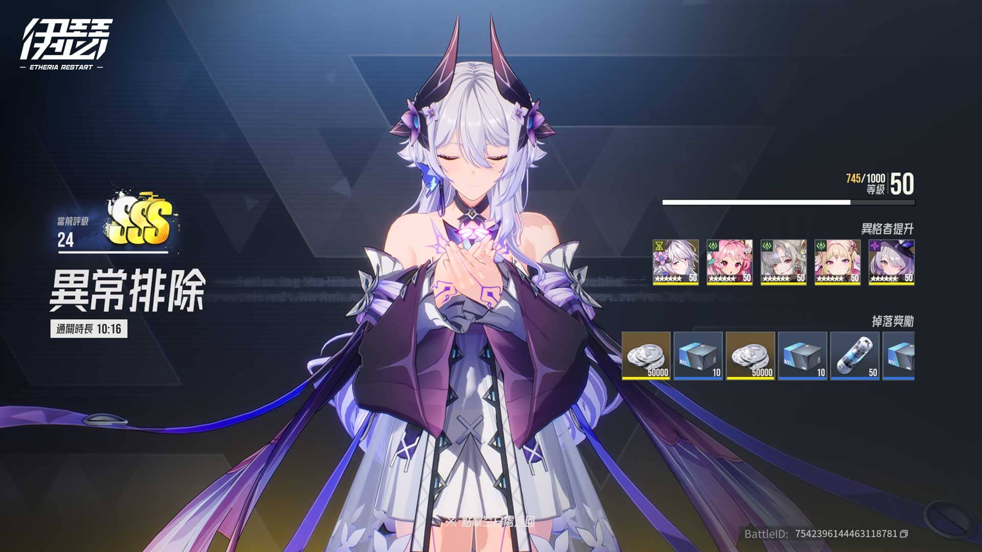 《伊瑟》9月25日全球正式上線｜最強檔福利大公開 - 伊瑟, 心動, Vtuber 競技大對決 - 敗家達人推薦