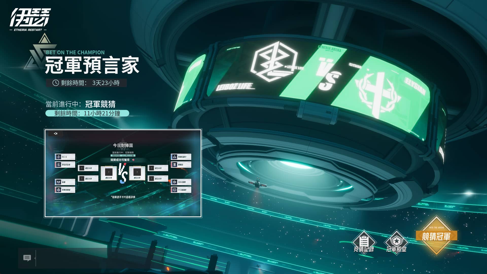 《伊瑟》9月25日全球正式上線｜最強檔福利大公開 - 伊瑟, 心動, Vtuber 競技大對決 - 敗家達人推薦