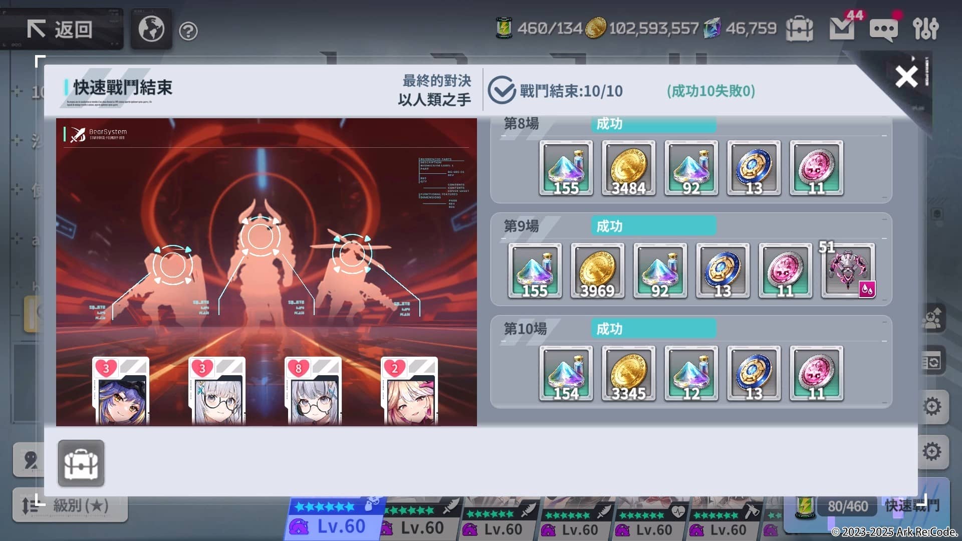 《星隕計畫 Ark Re:Code》推出全新版本更新 與人氣 Vtuber「貓祭」展開聯動合作活動 - EROLABS, Neversoft, 星隕計畫, 星隕計畫 Ark Re:Code - 敗家達人推薦