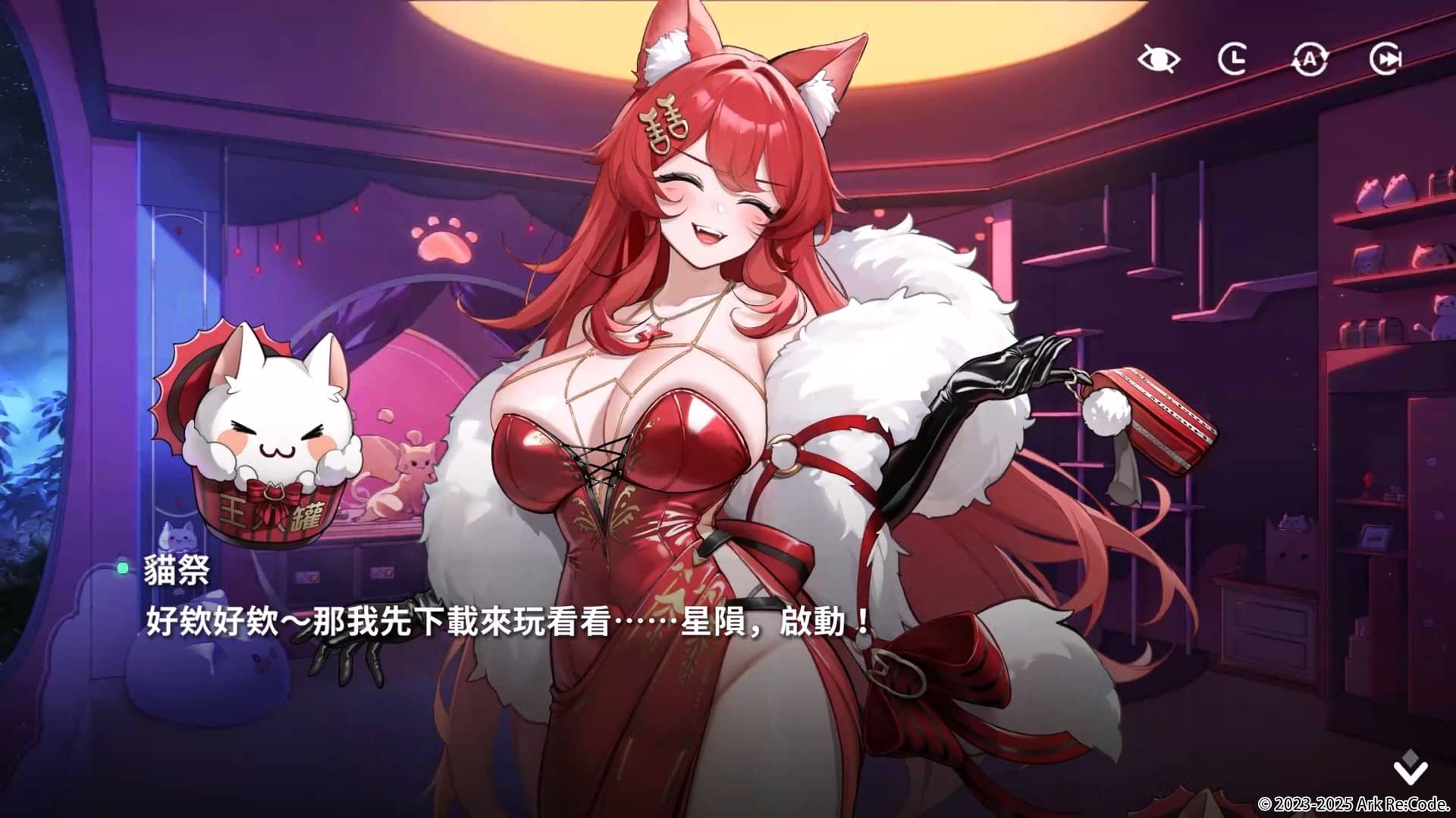 《星隕計畫 Ark Re:Code》推出全新版本更新 與人氣 Vtuber「貓祭」展開聯動合作活動 - EROLABS, Neversoft, 星隕計畫, 星隕計畫 Ark Re:Code - 敗家達人推薦