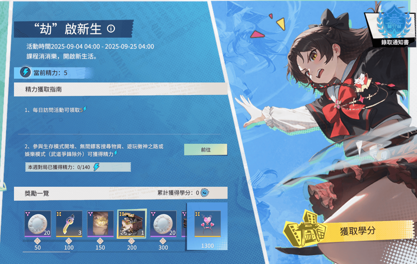 《永劫無間》特木爾迎來奧義重製改版，全新「倒反陰陽」系列時裝同步登場 - Steam, 永劫無間, 艾肯娛樂, 倒反陰陽 - 敗家達人推薦