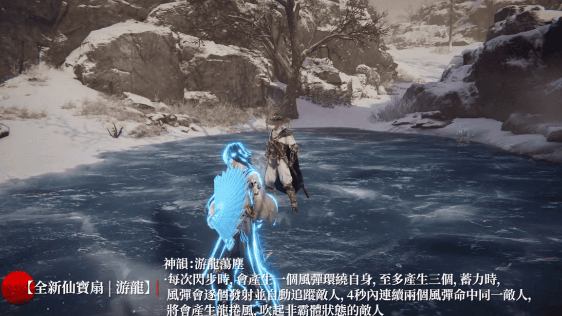 《永劫無間》特木爾迎來奧義重製改版，全新「倒反陰陽」系列時裝同步登場 - Steam, 永劫無間, 艾肯娛樂, 倒反陰陽 - 敗家達人推薦