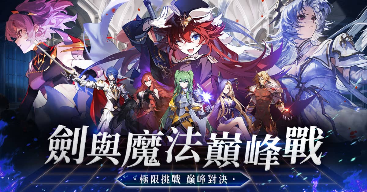 《風色幻想NeXus》全新版本「幻夜夏祭物語」登場 - 風色幻想NeXus, 遊戲新幹線, 弘煜科技, 幻夜夏祭物語 - 敗家達人推薦