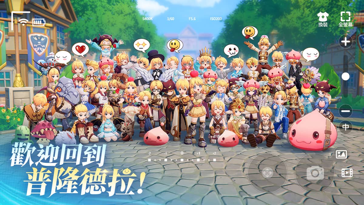 《RO仙境傳說：世界之旅》晨曦測試即將結束 玩家心聲被聽見 冒險者共創成果全面揭曉 - MMORPG, 晨曦測試, Gravity, RO仙境傳說：世界之旅, 星火測試 - 敗家達人推薦