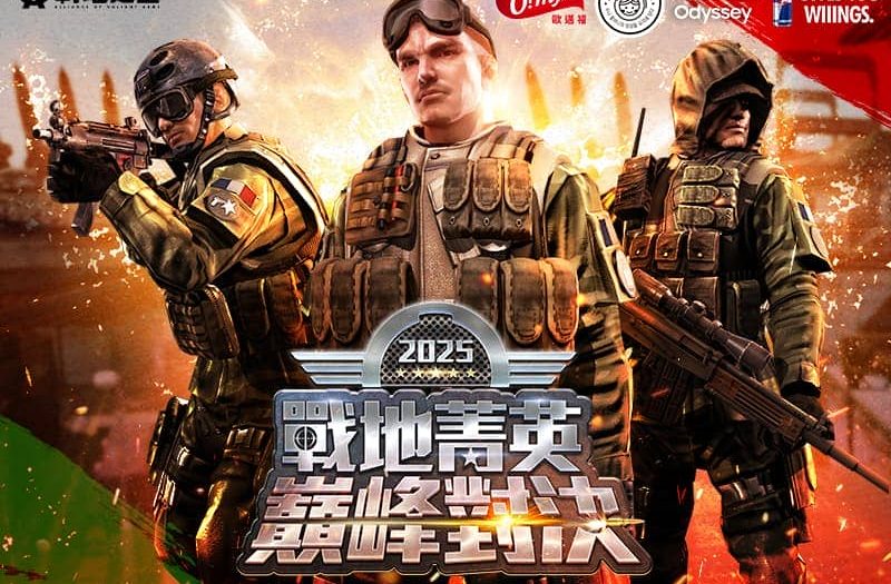 《A.V.A 戰地之王》年度巔峰對決報名開放 10月開賽爭歷屆最高 20 萬總獎金！ - 樂意傳播, A.V.A 戰地之王, Red Bull, SAMSUNG Odyssey, 順伊奶奶, 歐邁福, 戰地菁英巔峰對決 - 敗家達人推薦