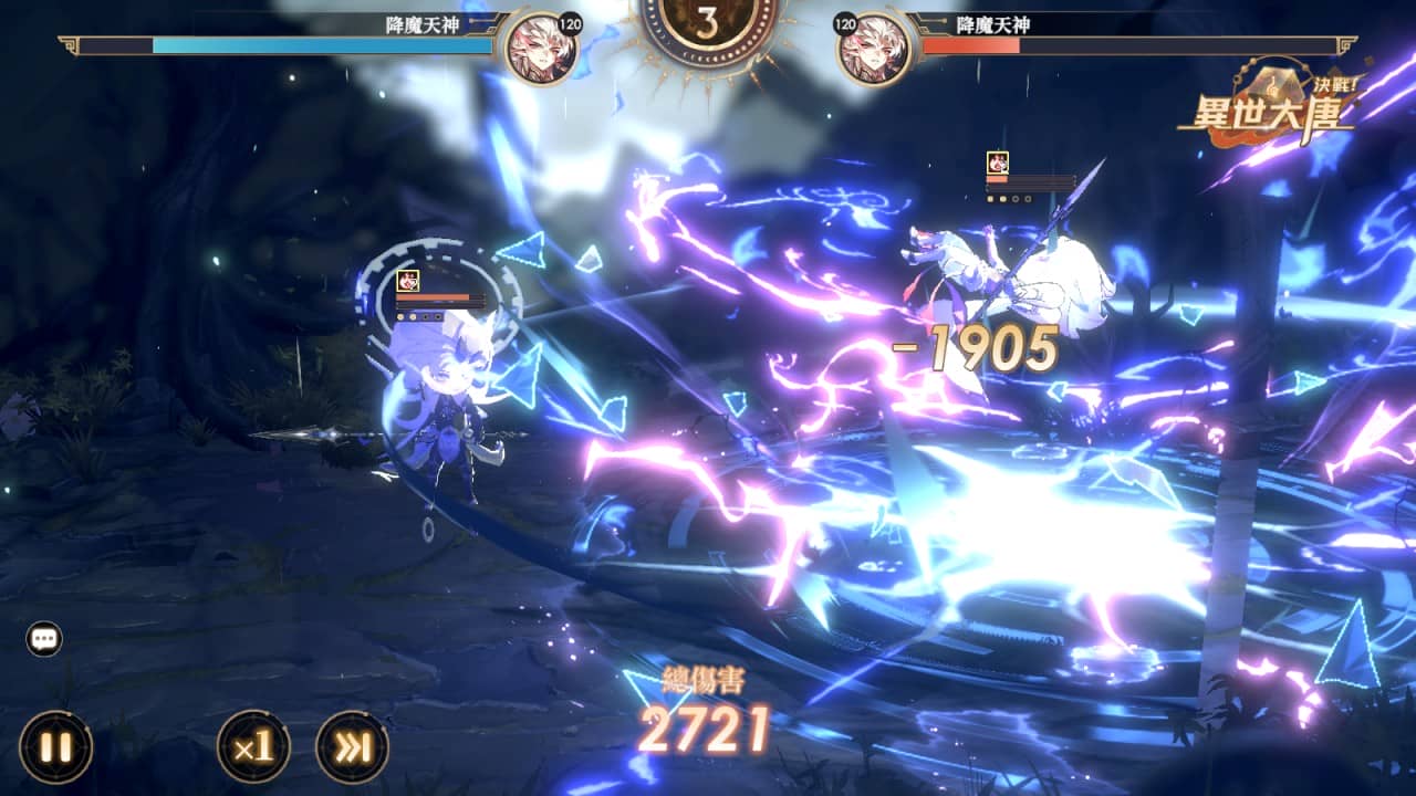 《決戰！異世大唐》威臨九霄！全新天命衍靈「降魔天神」登場 - 決戰！異世大唐, 降魔天神, 永炎 - 敗家達人推薦