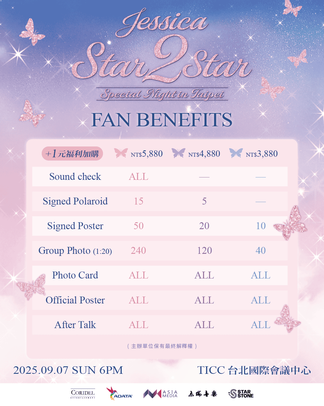 冰山西卡來了…韓流女神JESSICA寵金星粉「好好享受我的全新舞台演出」 - 鄭秀妍, JESSICA, 冰山西卡, 2025 JESSICA FAN CONCERT IN TAIPEI - Star 2 Star, TICC 台北國際會議中心 - 敗家達人推薦