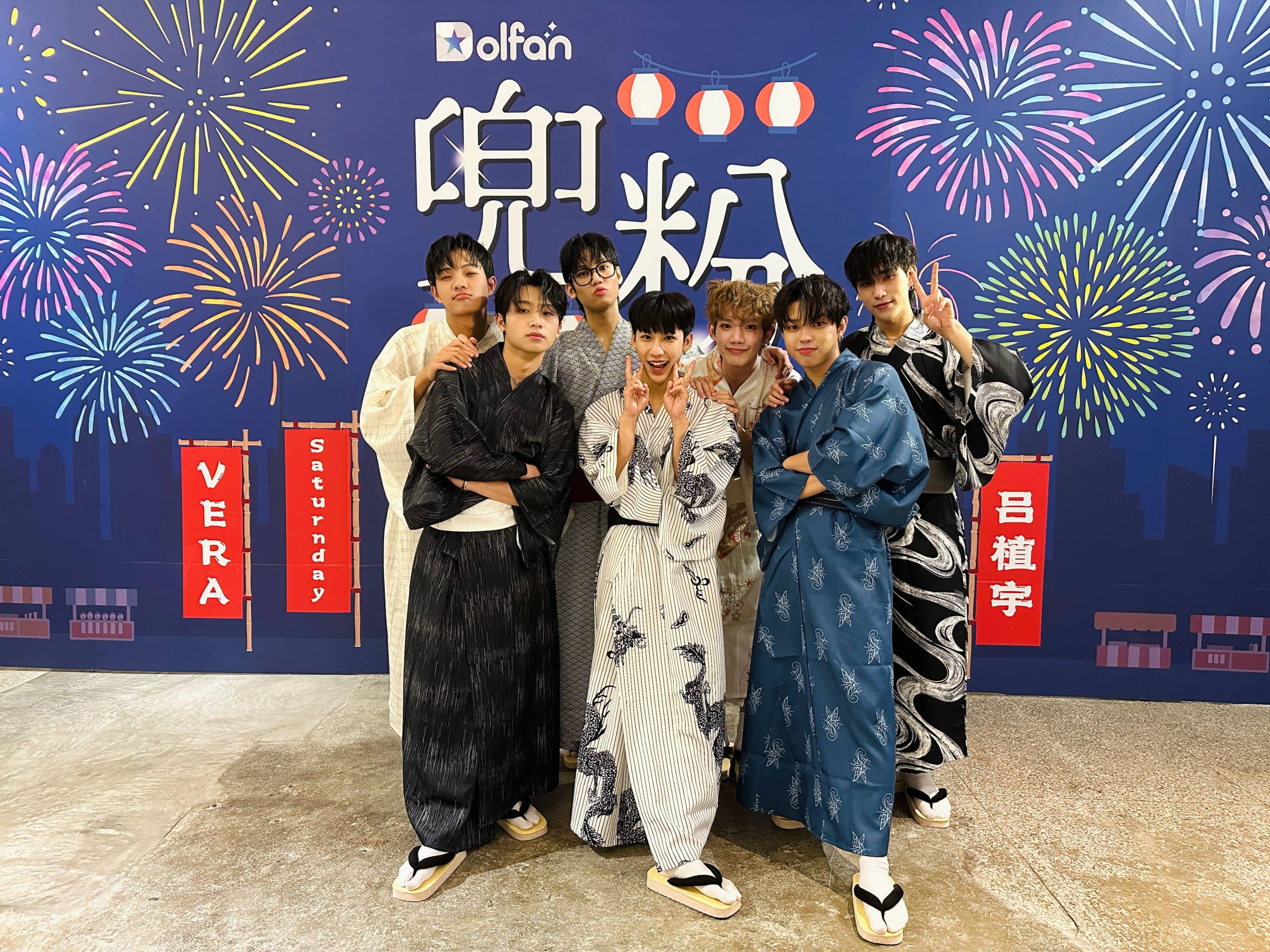 VERA、Saturnday、F.F.O、呂植宇換上浴衣集結Dolfan納涼祭 - Dolfan, VERA, Saturnday, F.F.O, 兜粉納涼祭 - 敗家達人推薦