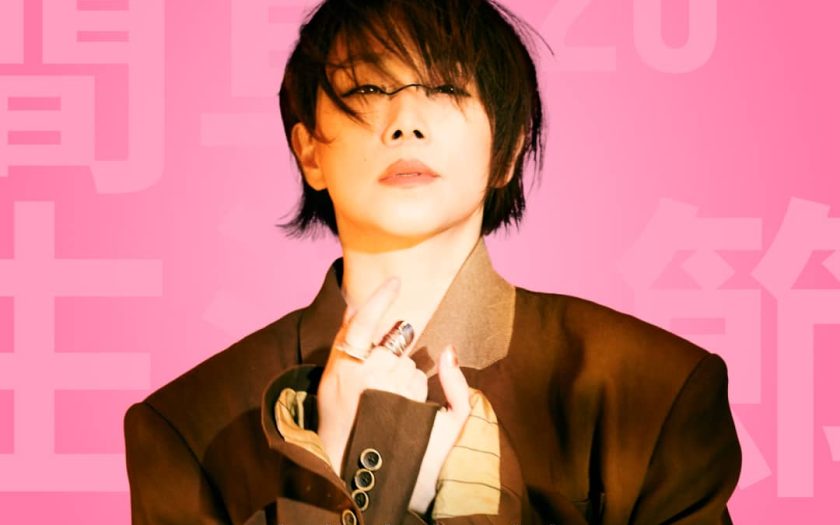 相隔 11 年！林憶蓮溫柔回歸 驚喜參演國泰世華CUBE《2025 Simple Life 簡單生活節》 - 華山大草原 - 敗家達人推薦