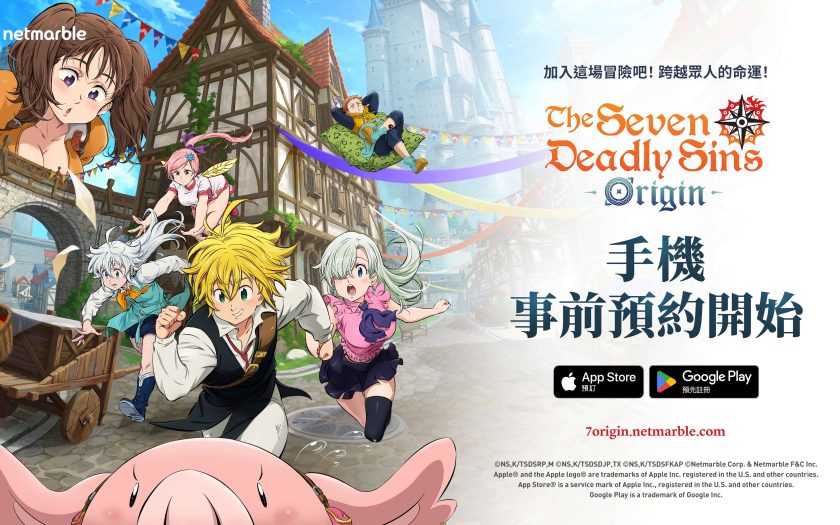 網石旗下開放世界動作RPG《七大罪：Origin》 全球行動裝置事前預約正式開啟 - Steam - 敗家達人推薦