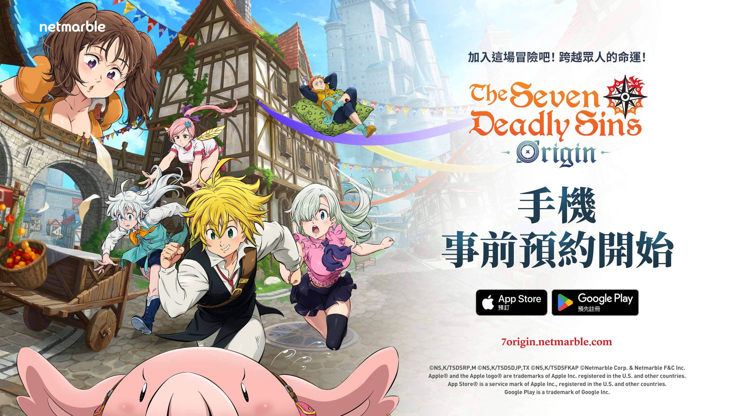 網石旗下開放世界動作RPG《七大罪：Origin》 全球行動裝置事前預約正式開啟 - Steam, 事前預約, 網石, 七大罪：Origin - 敗家達人推薦