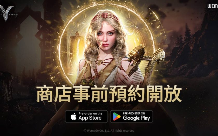 WEMADE，開始全球版MMORPG《尤彌爾傳奇》商店事前預約 - 尤彌爾傳奇 - 敗家達人推薦