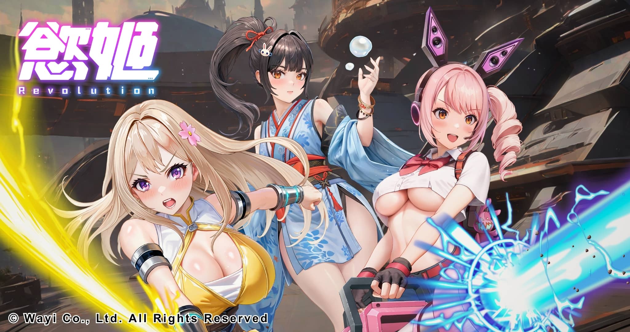 慾望與戰鬥的末世物語！《慾姬 Revolution》正式推出 人氣女優桃園怜奈聯動登場　打造台灣成人遊戲最強話題 - 成人遊戲, 華義, 慾姬, 慾姬 Revolution, BanaBana - 敗家達人推薦