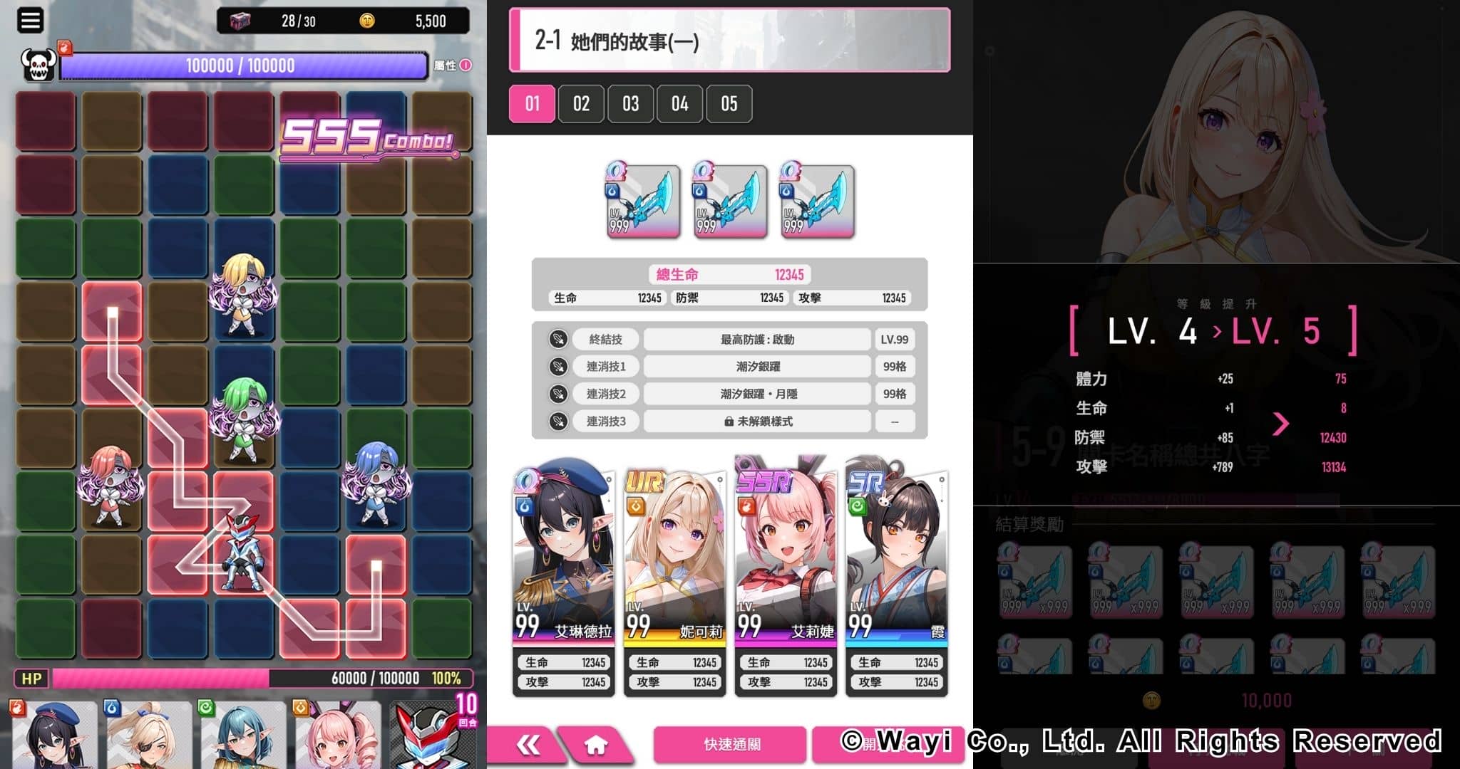 慾望與戰鬥的末世物語！《慾姬 Revolution》正式推出 人氣女優桃園怜奈聯動登場　打造台灣成人遊戲最強話題 - 成人遊戲, 華義, 慾姬, 慾姬 Revolution, BanaBana - 敗家達人推薦