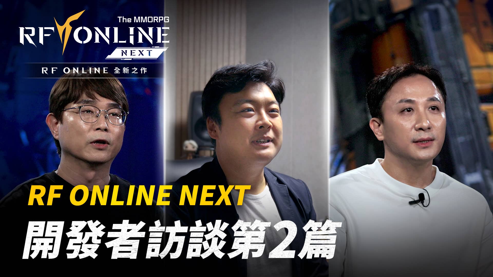 網石釋出《RF ONLINE NEXT》開發者介紹影片第2篇 深入解析遊戲世界觀、美術與音效設計 - MMORPG, Netmarble, 網石, RF ONLINE NEXT - 敗家達人推薦