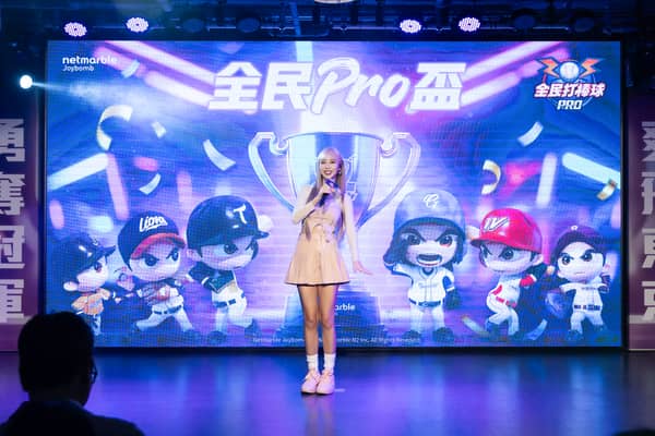 《全民打棒球 Pro》「全民Pro盃」總決賽熱血落幕 「Swag媽揍午波比」勇奪冠軍爽飛東京！ - 網石棒辣椒, 全民打棒球 Pro, 全民Pro盃, Swag媽揍午波比, 典空間 - 敗家達人推薦