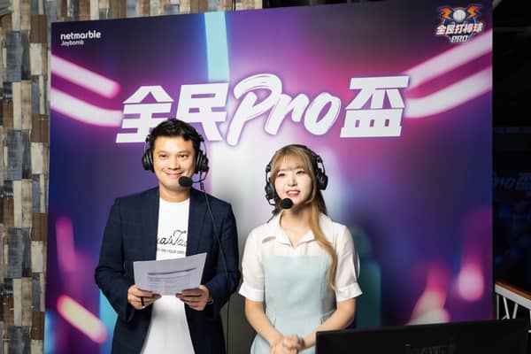 《全民打棒球 Pro》「全民Pro盃」總決賽熱血落幕 「Swag媽揍午波比」勇奪冠軍爽飛東京！ - 網石棒辣椒, 全民打棒球 Pro, 全民Pro盃, Swag媽揍午波比, 典空間 - 敗家達人推薦