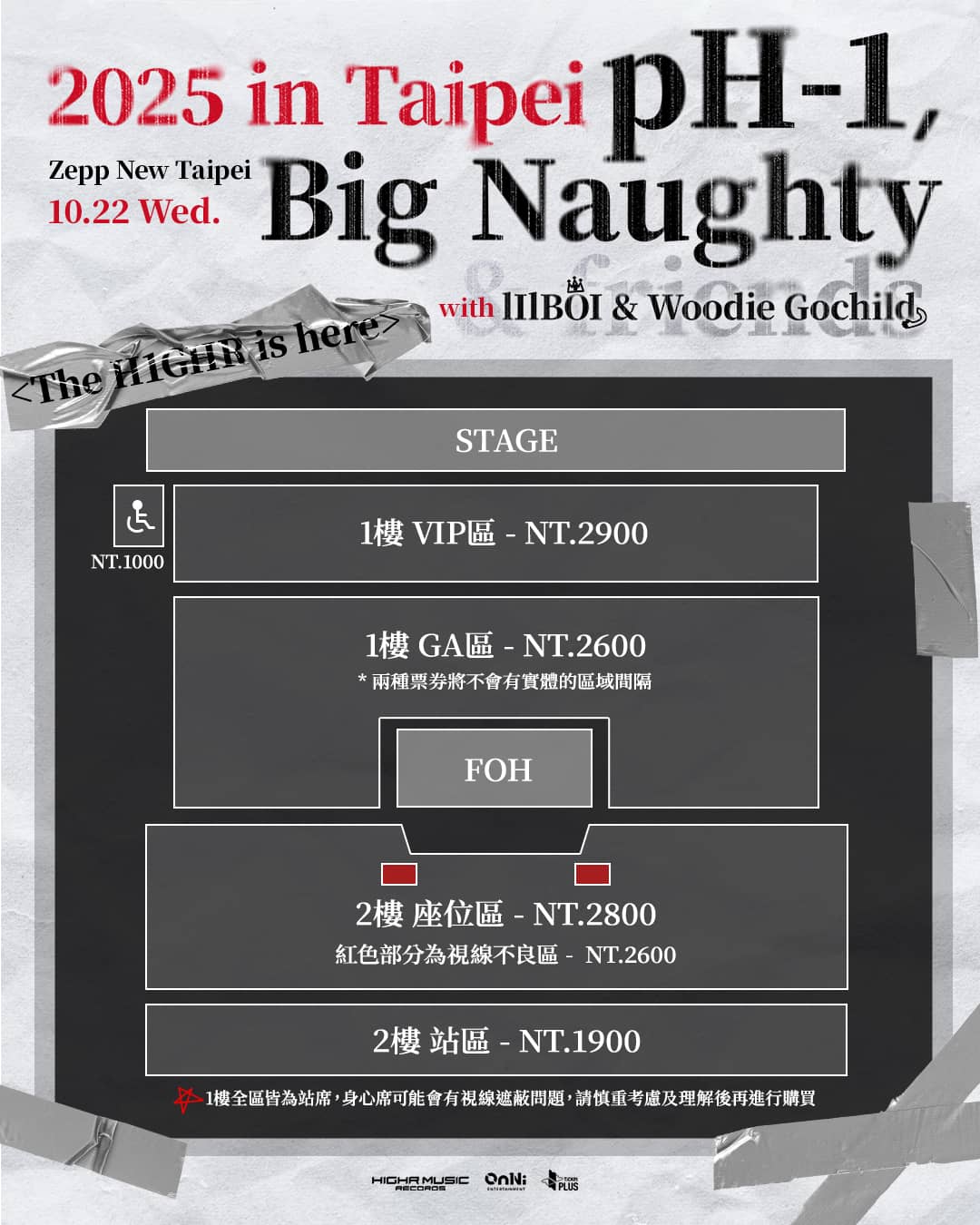 pH-1、BIG Naughty 領軍！攜 lIlBOI、Woodie Gochild 訂10/22登台H1GHR唱嘻哈狂歡 - Zepp New Taipei, pH-1, BIG Naughty, Show Me The Money 9, lIlBOI, Woodie Gochild, 2025 pH-1 & Big Naughty, H1GHR MUSIC - 敗家達人推薦