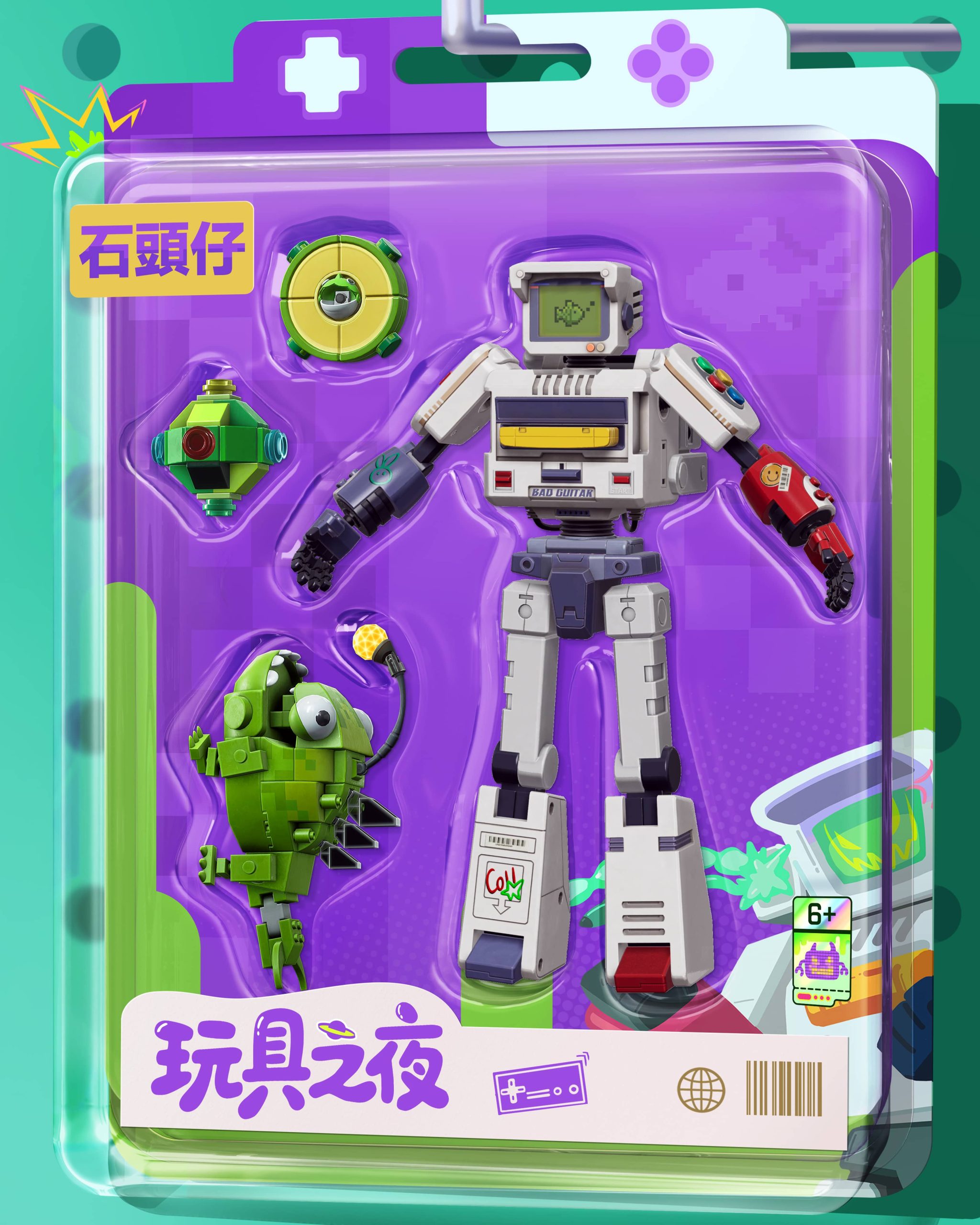 《FragPunk》全新躲貓貓模式上線!化身玩具躲好躲滿！ - FPS, FragPunk, 艾肯娛樂, 躲貓貓模式, 歡聲笑語, 玩具之夜 - 敗家達人推薦