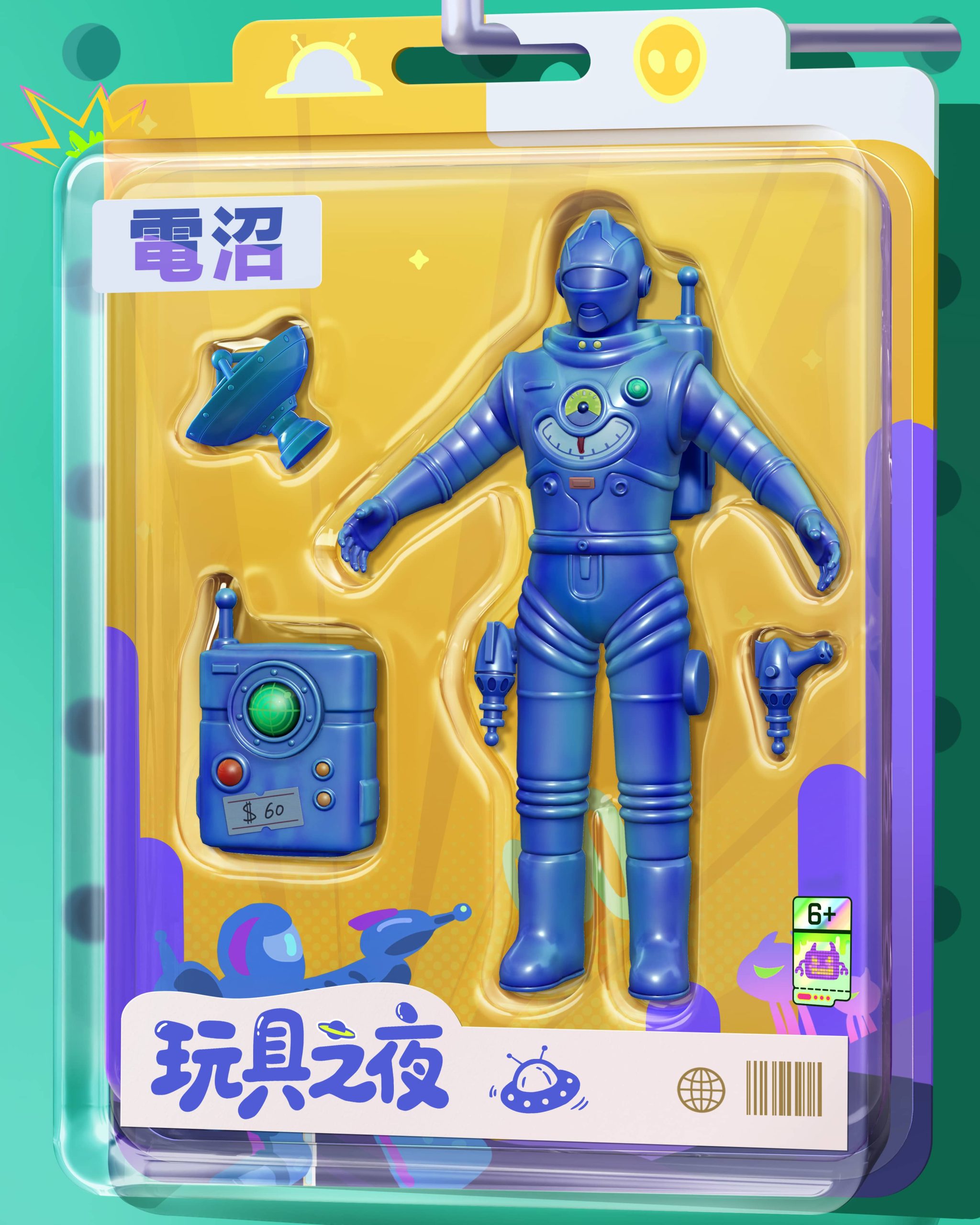 《FragPunk》全新躲貓貓模式上線!化身玩具躲好躲滿！ - FPS, FragPunk, 艾肯娛樂, 躲貓貓模式, 歡聲笑語, 玩具之夜 - 敗家達人推薦