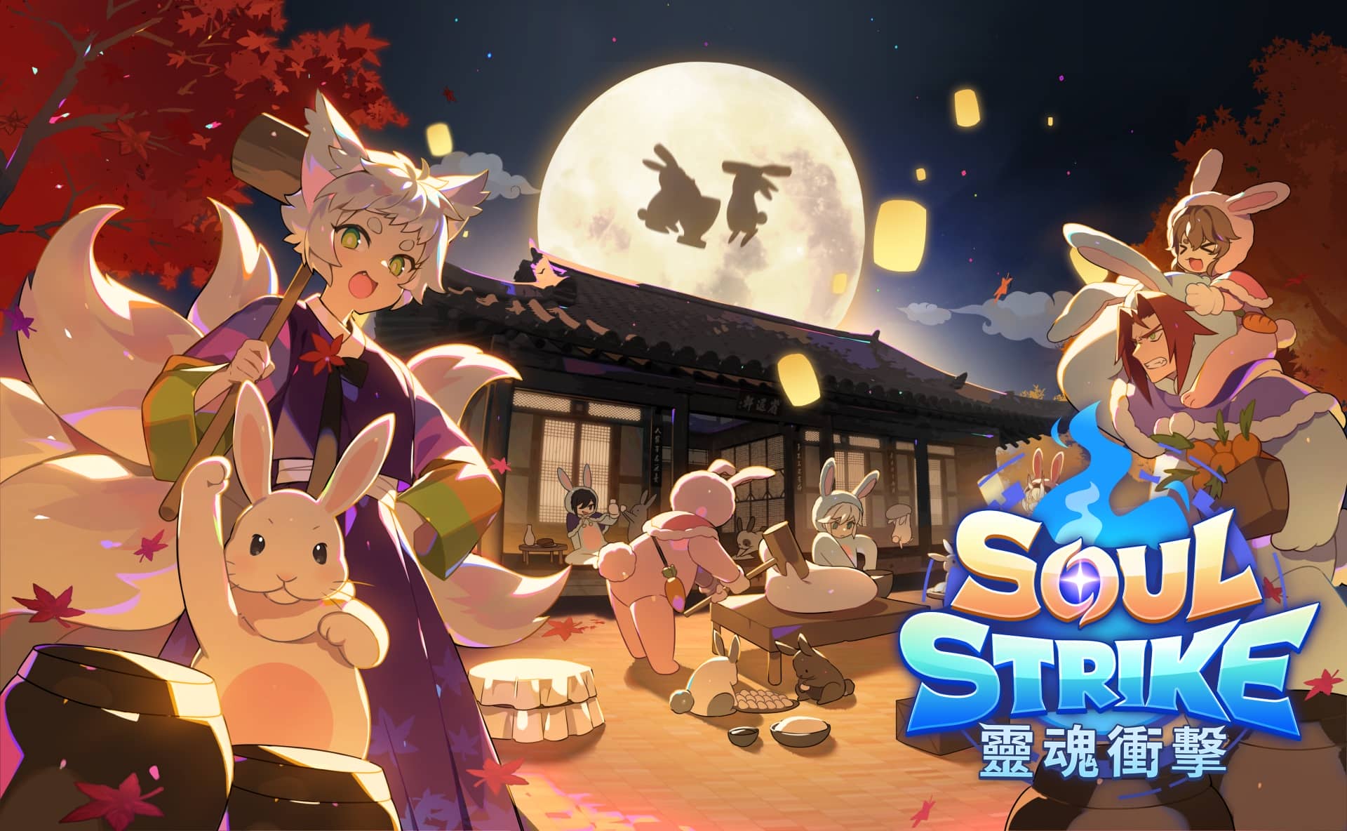 您好： 您所提供的新聞稿已經上刊，請點選以下連結確認內容即可，再次感謝您的來信． ★《敗家達人-就愛看新聞》連結：https://www.gbyhn.com.tw/blog/category/kol/raiders ✨小提醒：因雷電模擬器官網，目前新聞類別設定調整中，故【遊戲新聞】類型將暫時移至上方曝光頻道，敬請見諒． 🌸建議三小時後再查閱網址，我只是先下載，才會上刊ლ(⁰⊖⁰ლ)😏 - 改版, 靈魂衝擊: 無限放置, 靈魂衝擊, 靈魂裝備再鑑定 - 敗家達人推薦