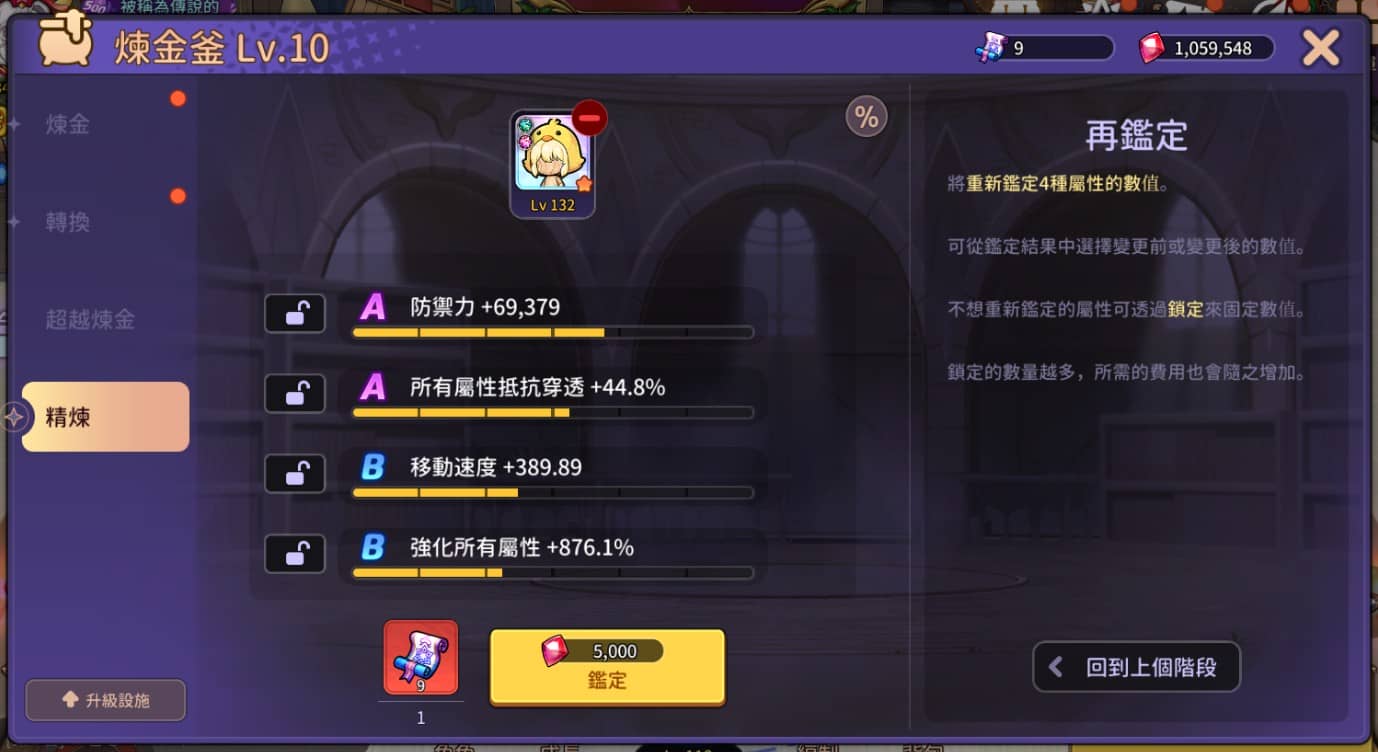 您好： 您所提供的新聞稿已經上刊，請點選以下連結確認內容即可，再次感謝您的來信． ★《敗家達人-就愛看新聞》連結：https://www.gbyhn.com.tw/blog/category/kol/raiders ✨小提醒：因雷電模擬器官網，目前新聞類別設定調整中，故【遊戲新聞】類型將暫時移至上方曝光頻道，敬請見諒． 🌸建議三小時後再查閱網址，我只是先下載，才會上刊ლ(⁰⊖⁰ლ)😏 - 改版, 靈魂衝擊: 無限放置, 靈魂衝擊, 靈魂裝備再鑑定 - 敗家達人推薦