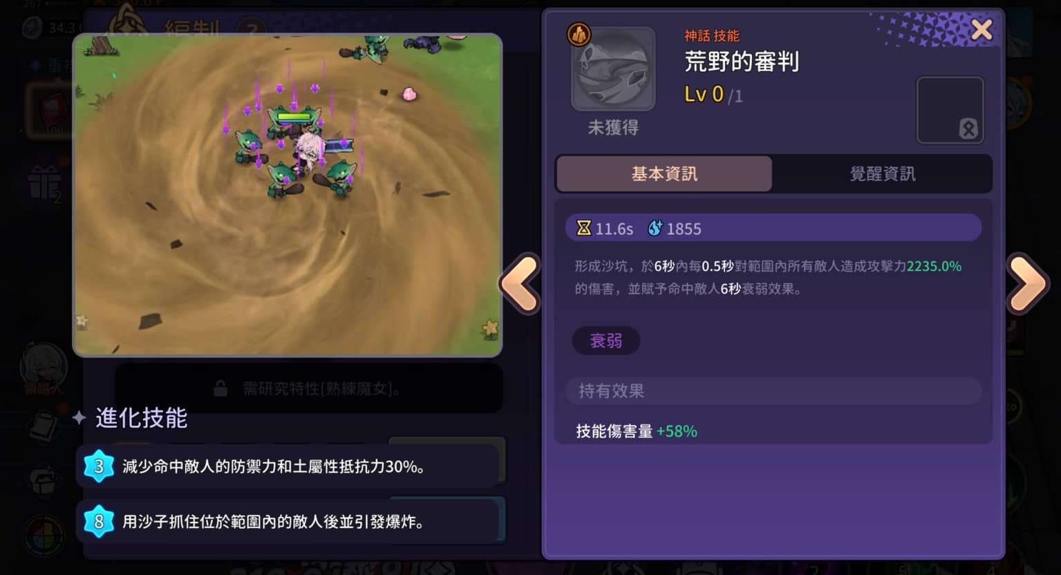 您好： 您所提供的新聞稿已經上刊，請點選以下連結確認內容即可，再次感謝您的來信． ★《敗家達人-就愛看新聞》連結：https://www.gbyhn.com.tw/blog/category/kol/raiders ✨小提醒：因雷電模擬器官網，目前新聞類別設定調整中，故【遊戲新聞】類型將暫時移至上方曝光頻道，敬請見諒． 🌸建議三小時後再查閱網址，我只是先下載，才會上刊ლ(⁰⊖⁰ლ)😏 - 改版, 靈魂衝擊: 無限放置, 靈魂衝擊, 靈魂裝備再鑑定 - 敗家達人推薦