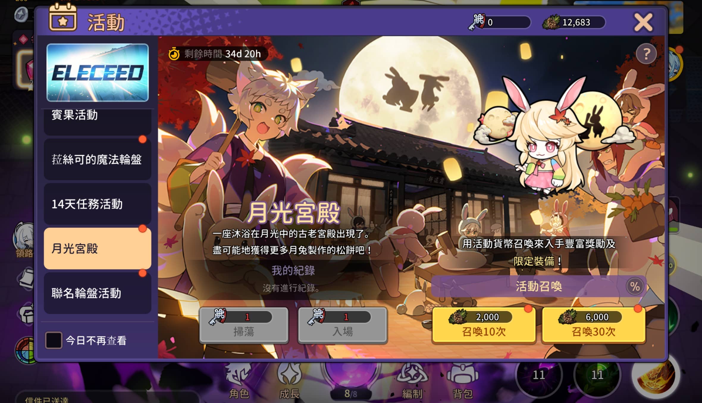 您好： 您所提供的新聞稿已經上刊，請點選以下連結確認內容即可，再次感謝您的來信． ★《敗家達人-就愛看新聞》連結：https://www.gbyhn.com.tw/blog/category/kol/raiders ✨小提醒：因雷電模擬器官網，目前新聞類別設定調整中，故【遊戲新聞】類型將暫時移至上方曝光頻道，敬請見諒． 🌸建議三小時後再查閱網址，我只是先下載，才會上刊ლ(⁰⊖⁰ლ)😏 - 改版, 靈魂衝擊: 無限放置, 靈魂衝擊, 靈魂裝備再鑑定 - 敗家達人推薦