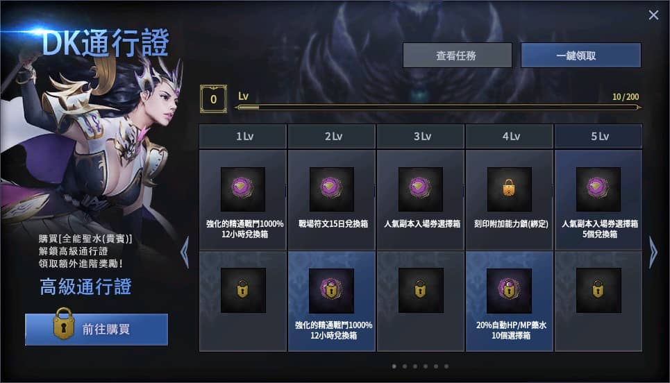 《Dekaron-獵魔出擊》金秋盛典即將開幕 海量福利活動與慶典玩法公佈 - MMORPG, 鬥遊在線, Dekaron-獵魔出擊, 獵魔出擊, 秋日慶典 - 敗家達人推薦