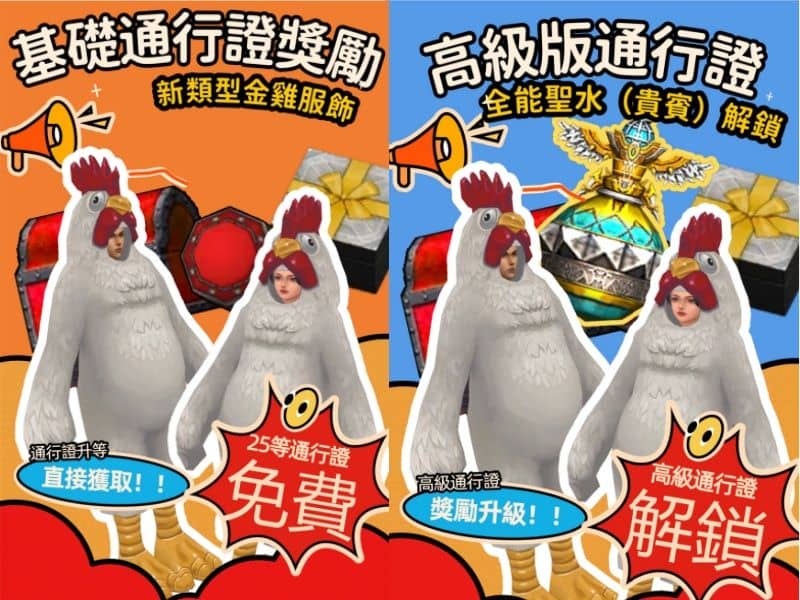 《Dekaron-獵魔出擊》金秋盛典即將開幕 海量福利活動與慶典玩法公佈 - MMORPG, 鬥遊在線, Dekaron-獵魔出擊, 獵魔出擊, 秋日慶典 - 敗家達人推薦
