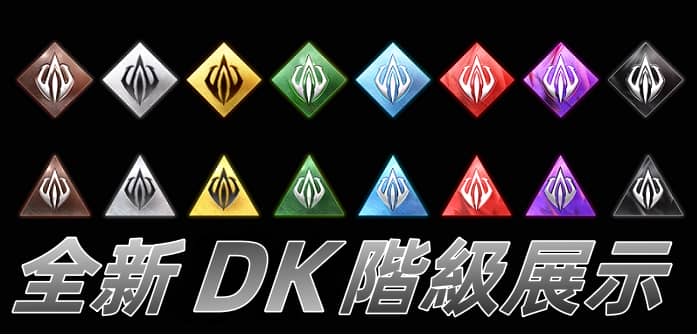 《Dekaron-獵魔出擊》金秋盛典即將開幕 海量福利活動與慶典玩法公佈 - MMORPG, 鬥遊在線, Dekaron-獵魔出擊, 獵魔出擊, 秋日慶典 - 敗家達人推薦