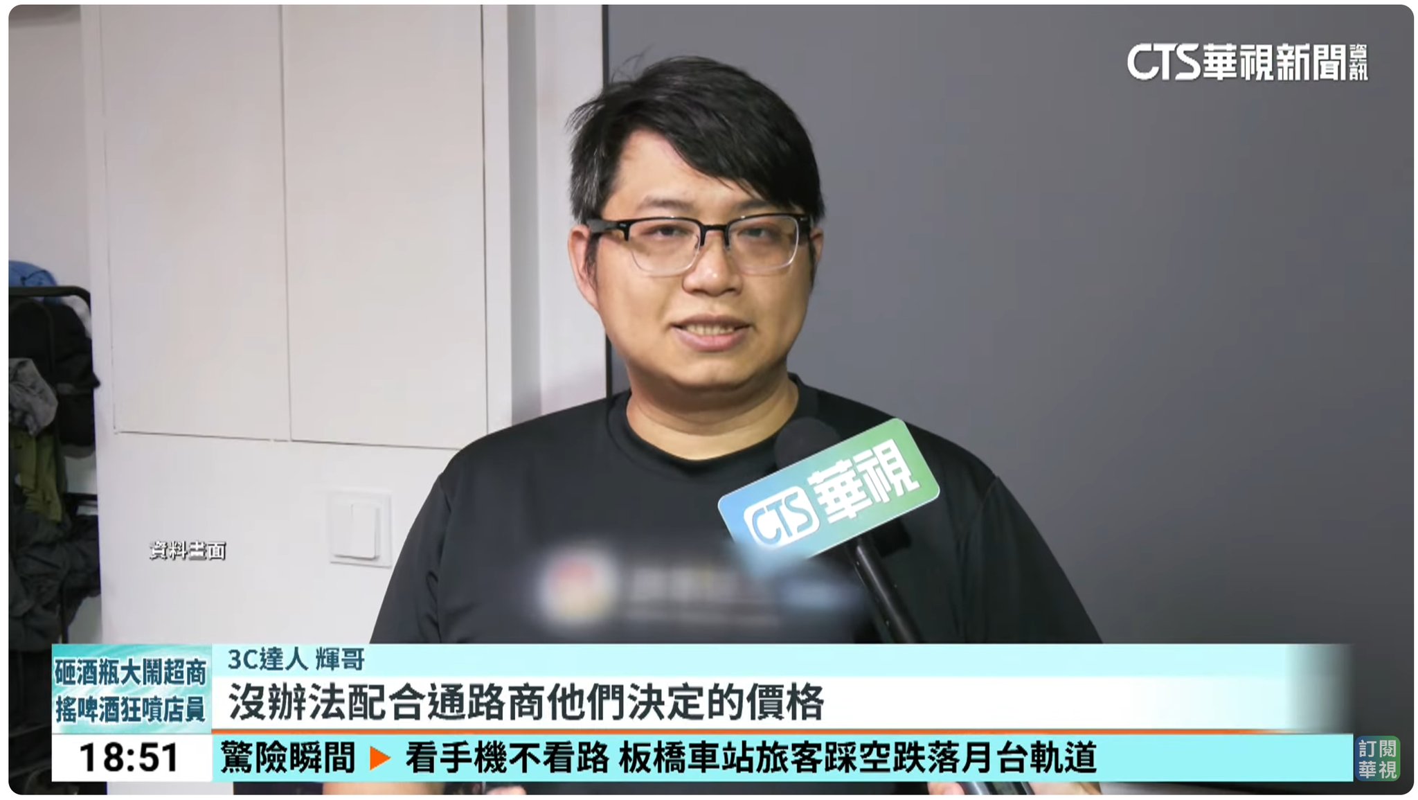 關於敗家輝哥 - 敗家達人推薦